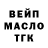 ТГК вейп Kinexxxda