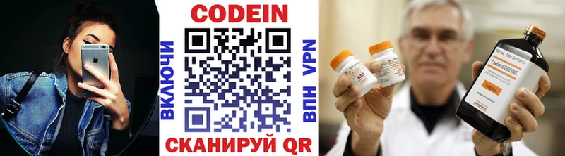 blacksprut ТОР  Собинка  Кодеиновый сироп Lean Purple Drank  наркота 