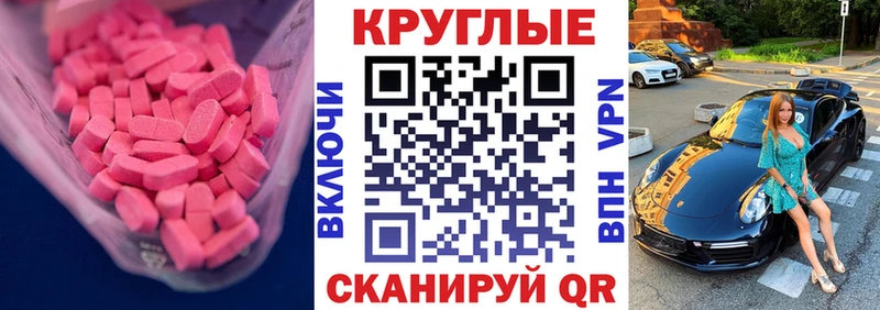 Ecstasy 280мг  где продают наркотики  Собинка 