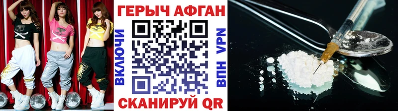 маркетплейс как зайти  даркнет сайт  Собинка  ГЕРОИН гречка 