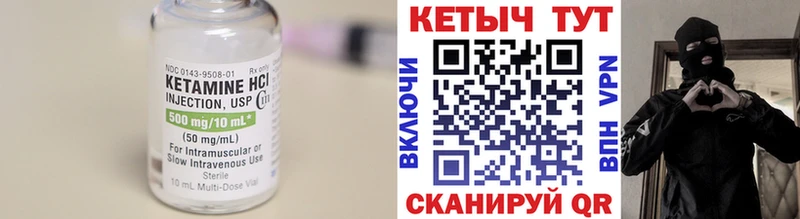 darknet какой сайт  Собинка  Кетамин VHQ 