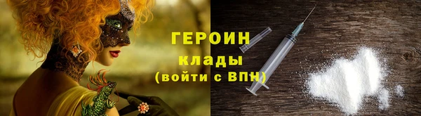 дживик Баксан