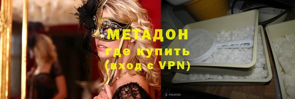 дживик Баксан