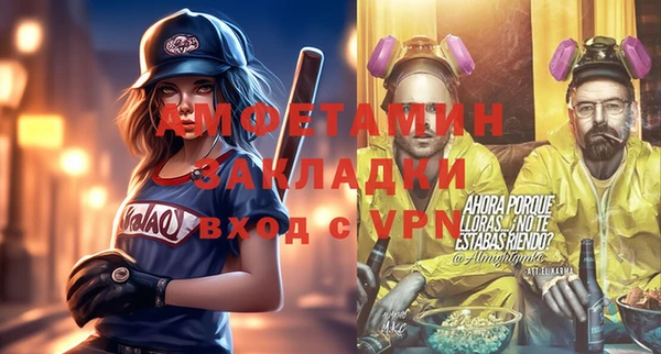 дживик Баксан