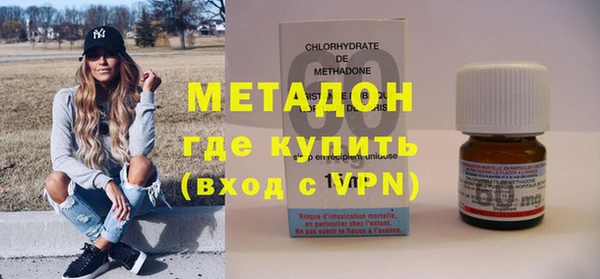 дживик Баксан