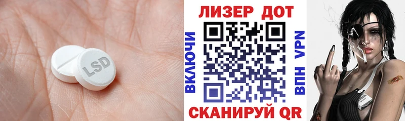 ЛСД экстази кислота  Собинка 