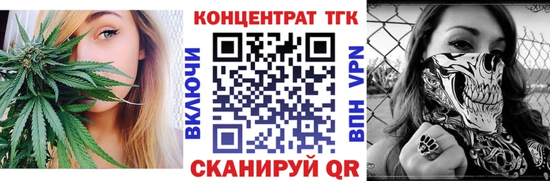 Дистиллят ТГК концентрат  blacksprut онион  Собинка 