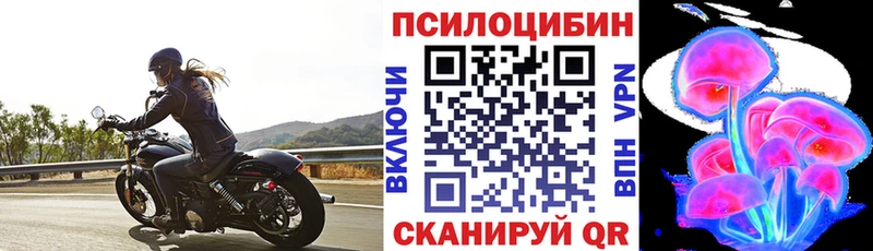 Галлюциногенные грибы прущие грибы даркнет сайт Собинка