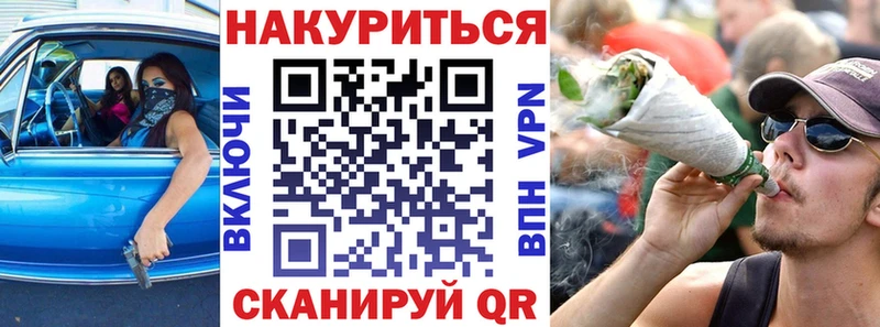 купить   Собинка  ссылка на мегу ссылки  Канабис планчик 
